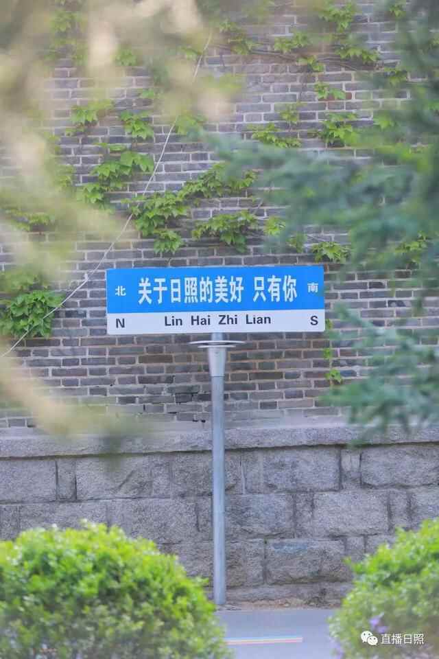 冷空气+雷阵雨！日照“五一”假期天气预报出炉！