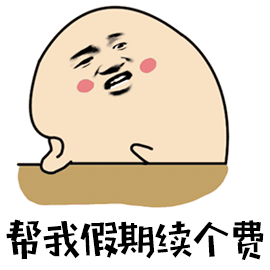 46.53万游客逛五莲！国庆旅游亮点多！