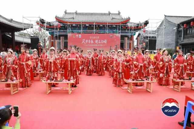 茅台迎宾酒2021年莒县第四届青年集体婚礼成功举办