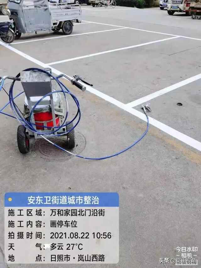 全市第一！岚山区城市管理综合考评工作喜获佳绩