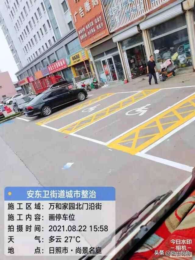 全市第一！岚山区城市管理综合考评工作喜获佳绩