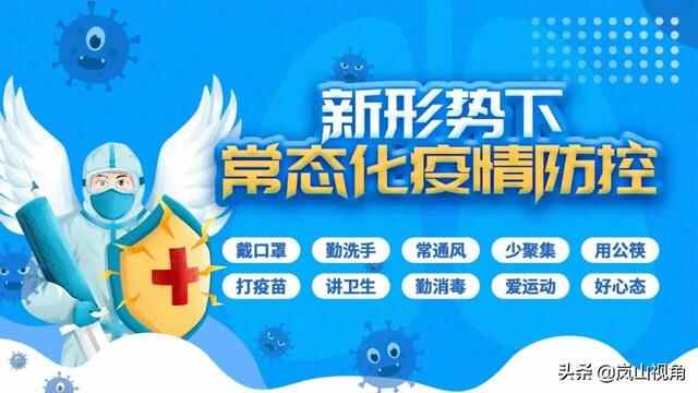 全市第一！岚山区城市管理综合考评工作喜获佳绩