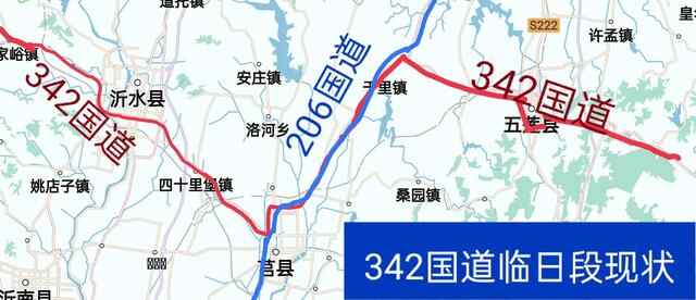 342国道临日取直，诸城、五莲、沂水亲近，为莒县减负
