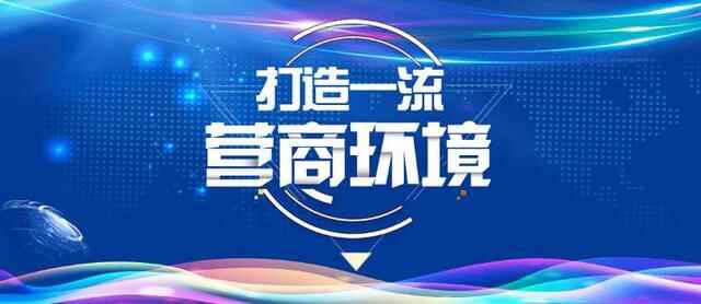 打造一流营商环境丨五莲县人社服务“四办模式”暖民惠企