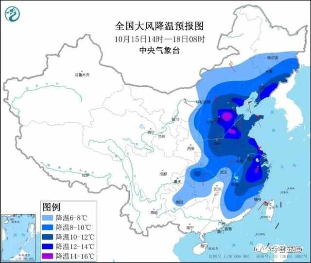 寒潮+大风！双预警齐发！五莲将迎来“断崖式降温”！