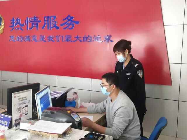 幸福五莲 |①平安五莲，有我守护