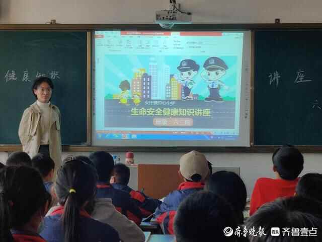 莒县安庄镇中心小学开展2021年国家网络安全宣传周系列活动