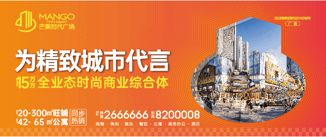改造70个老旧小区、建设3处小学^^^^^^东港区这11个项目入选省重点！
