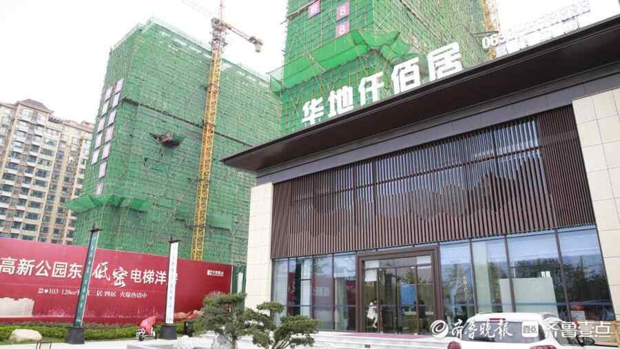 2021莒县秋季房车展｜华地·仟佰居，匠心筑造理想人居