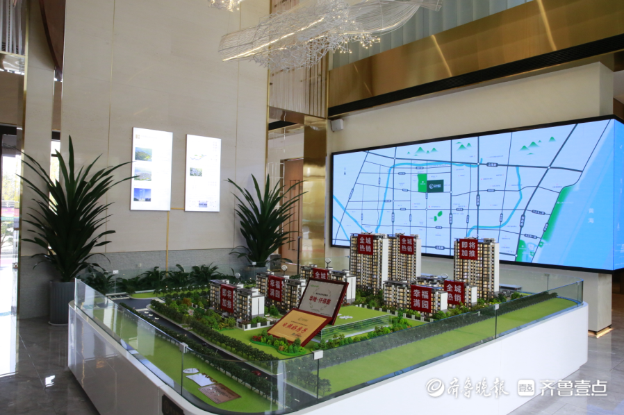 2021莒县秋季房车展｜华地·仟佰居，匠心筑造理想人居
