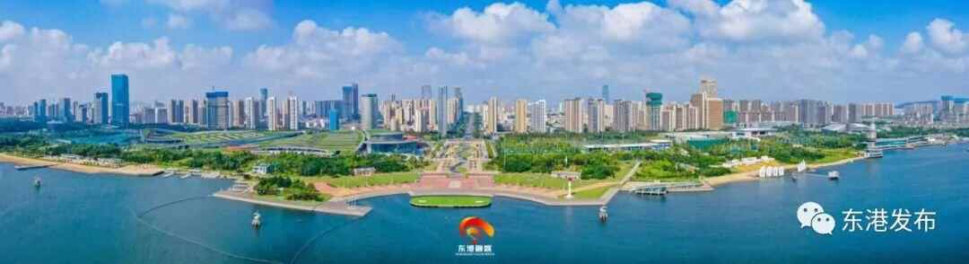 在东港，真“宜当”！
