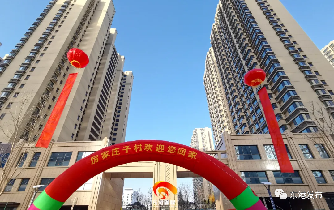 在东港，真“宜当”！