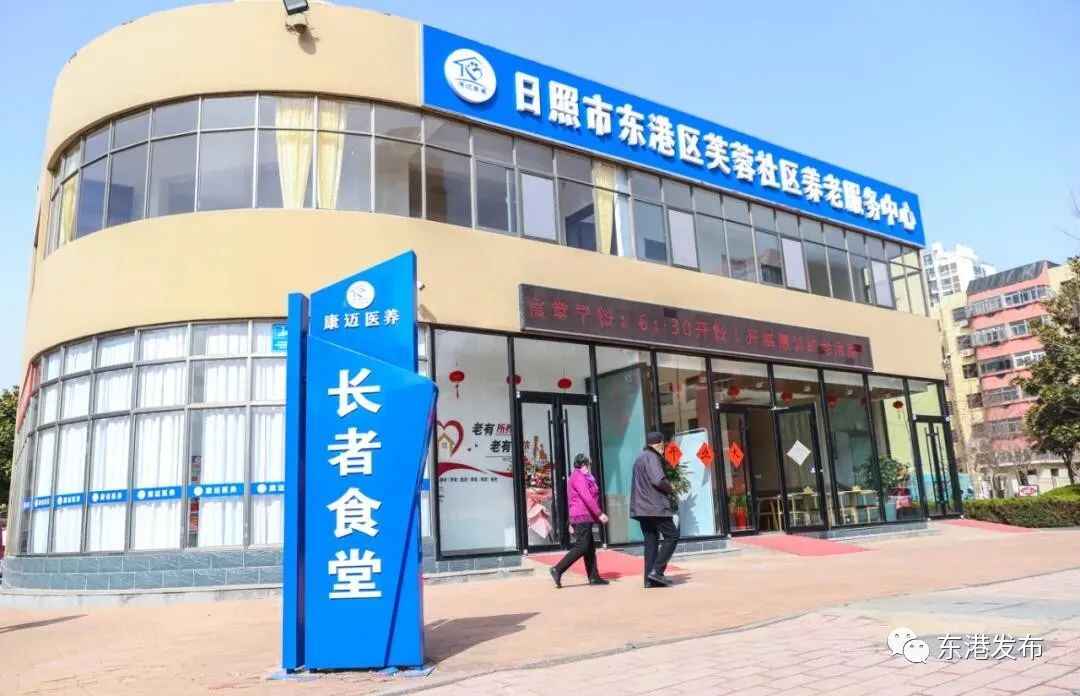 在东港，真“宜当”！