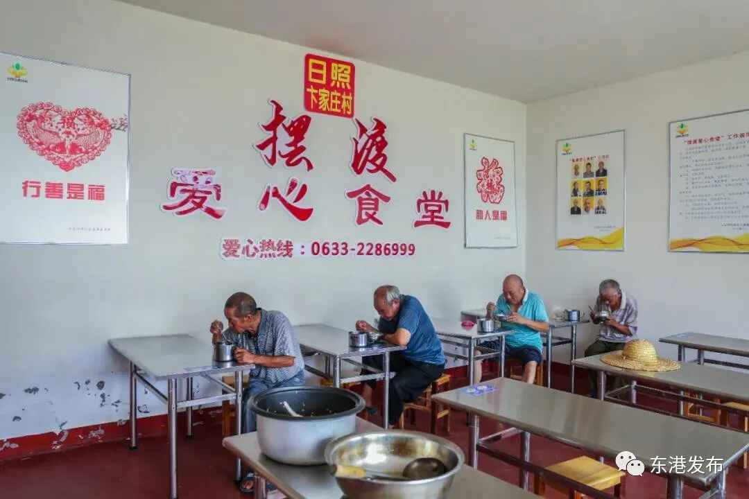 在东港，真“宜当”！