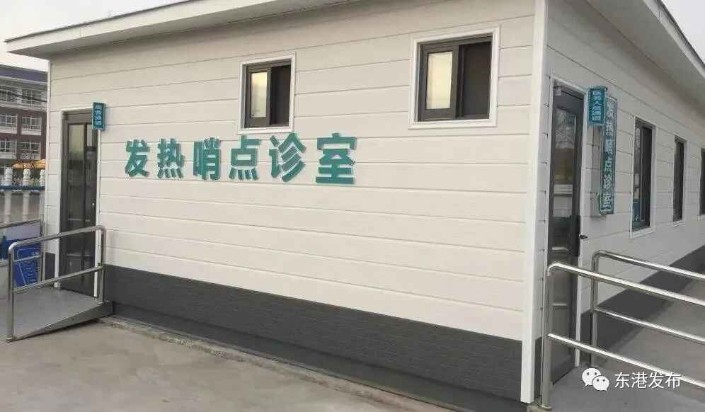 在东港，真“宜当”！
