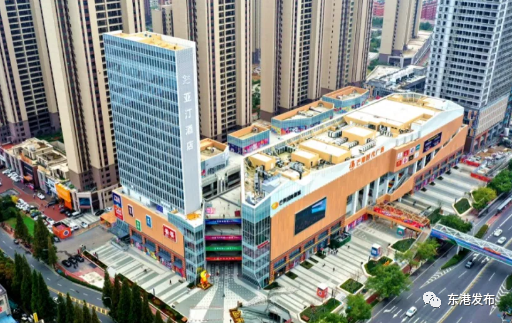 在东港，真“宜当”！