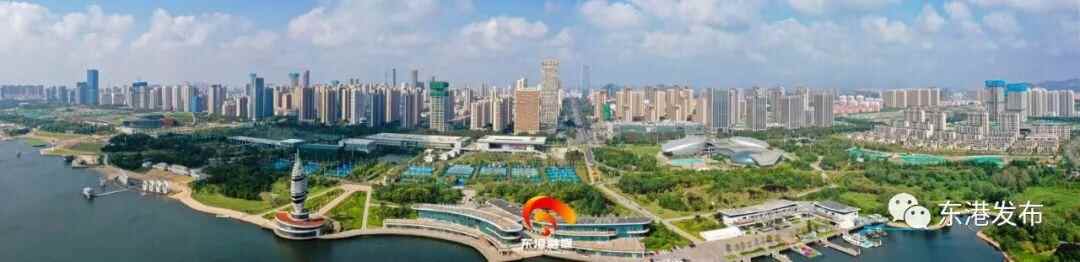 在东港，真“宜当”！