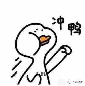 在东港，真“宜当”！