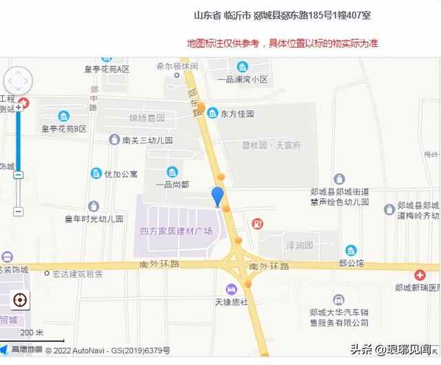 无一人报名，郯城县城区郯东路185号11套房产全部流拍