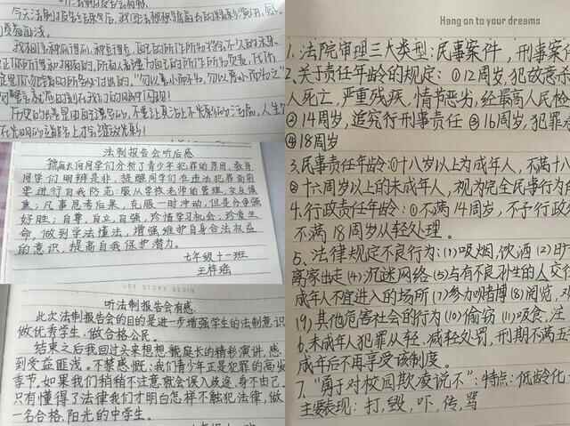 护航青春梦，助力平安行——莒县三中开展法治教育进课堂活动
