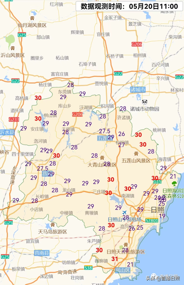 30℃+天天见！日照的雨要来了？