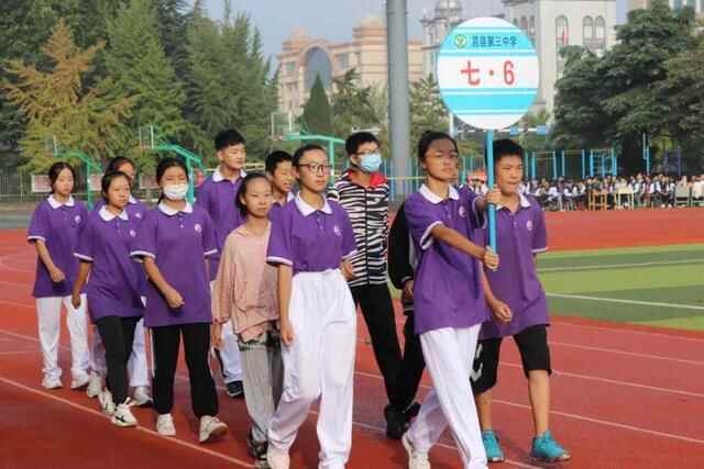阳光少年，动感校园！莒县第三中学秋季田径运动会成功举行