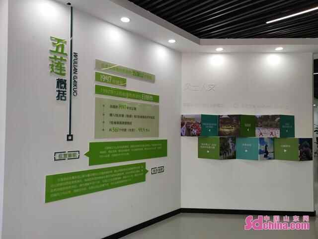 融入新格局，助力胶东经济圈一体化发展“锦绣五莲”旗舰店亮相青岛