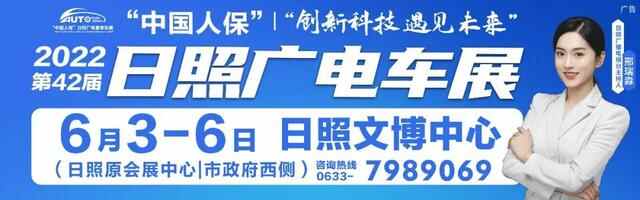 有雷雨或阵雨！日照下周天气预报出炉