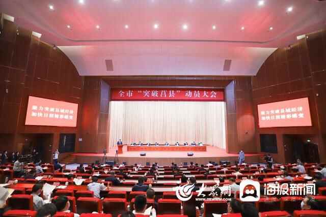 县域经济观察｜日照：县域经济发力，撑起高质量发展“脊梁”