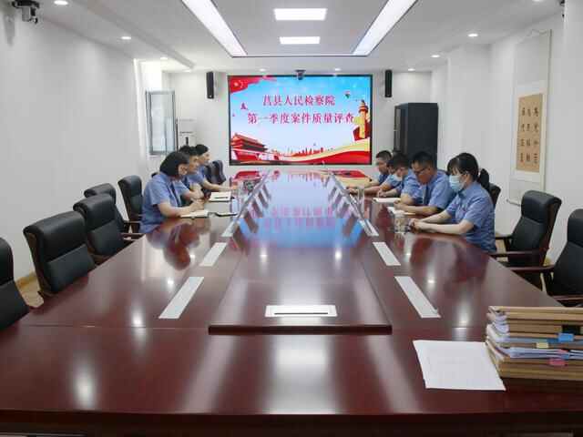 莒县**组织开展案件质量评查活动