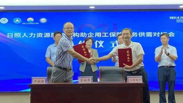 东港区人社局：做好公共就业服务，打造一流营商环境