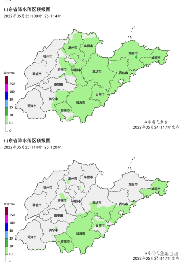 大风+雷阵雨+局部冰雹！日照发布最新预警