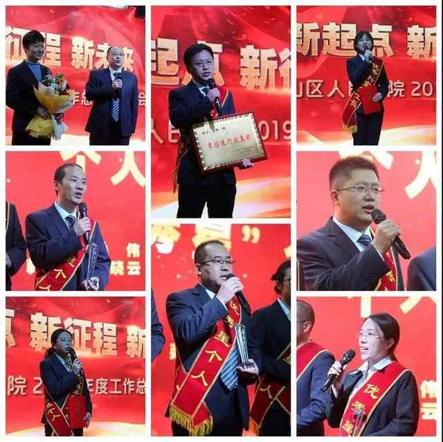 新起点新征程新未来，岚山区人民医院召开年度工作总结表彰大会