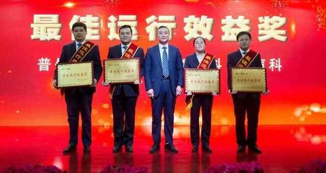 新起点新征程新未来，岚山区人民医院召开年度工作总结表彰大会