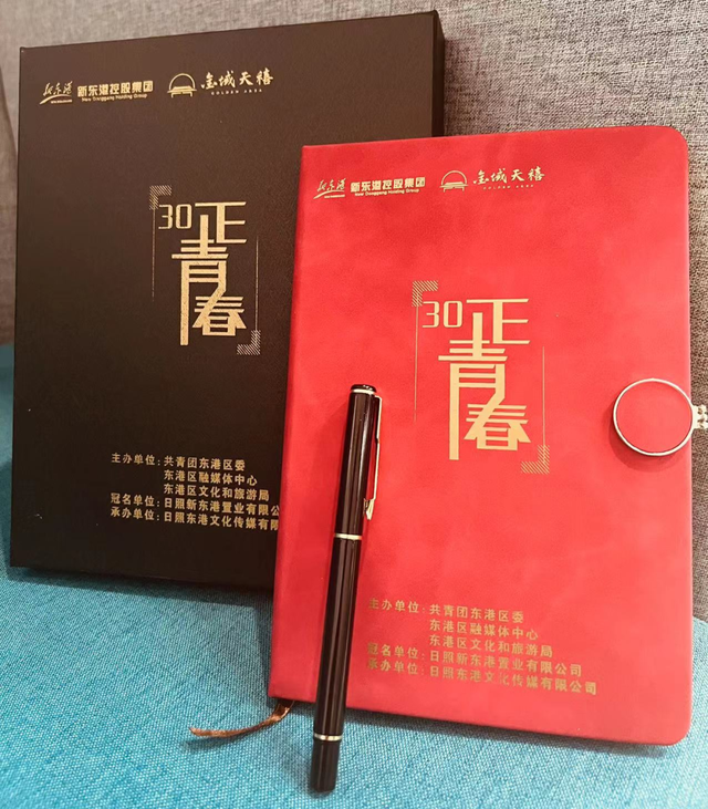 东港区安排部署疫情防控工作