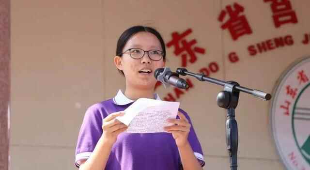 莒县三中举行开学典礼暨上学期总结表彰大会