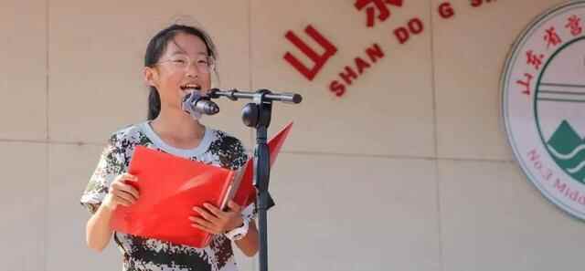 莒县三中举行开学典礼暨上学期总结表彰大会