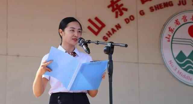 莒县三中举行开学典礼暨上学期总结表彰大会