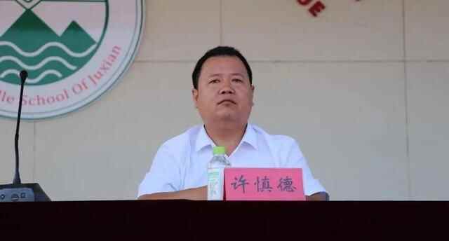 莒县三中举行开学典礼暨上学期总结表彰大会