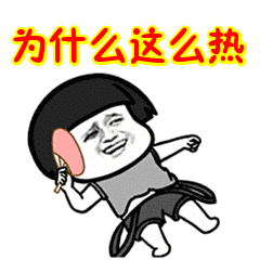两天有雨！日照端午假期天气预报出炉
