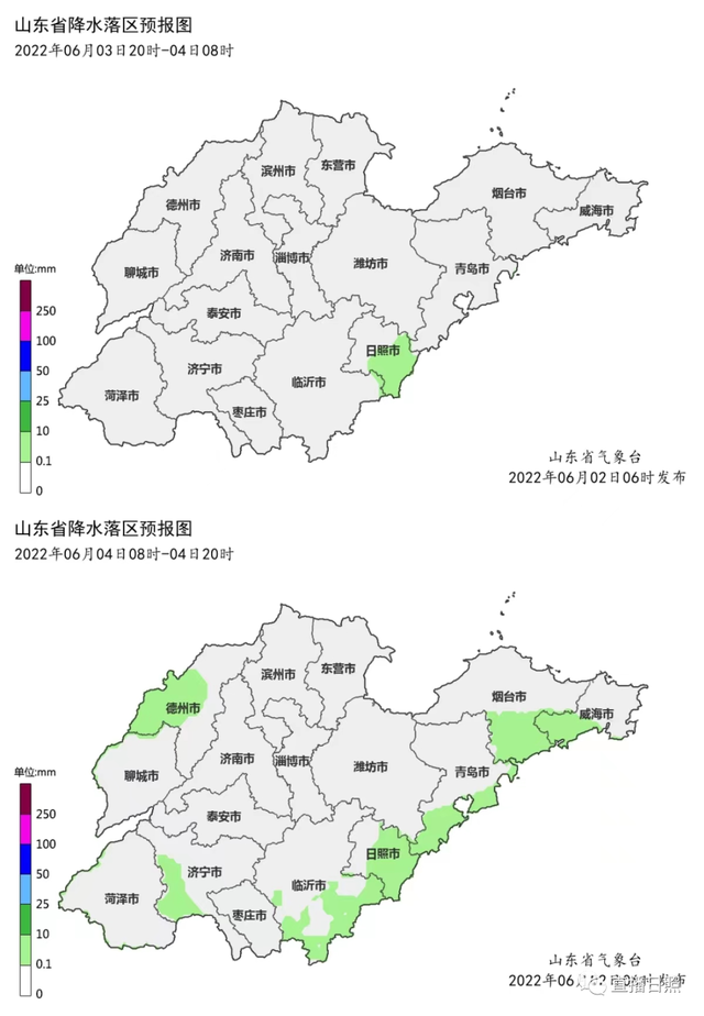 两天有雨！日照端午假期天气预报出炉
