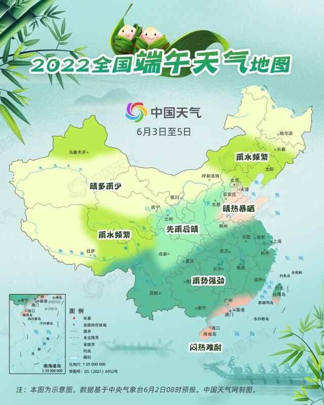 两天有雨！日照端午假期天气预报出炉