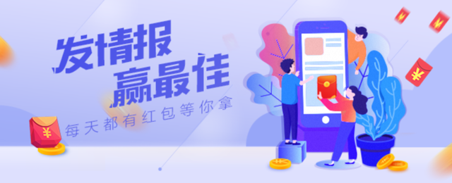7月23日最佳情报｜美景醉人，美食诱人！壹粉分享喜提红包