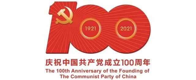 来五莲吧，我“养”你！