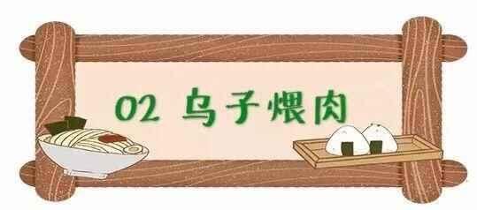 寻味日照——明天立冬了，12种美食吃起来，暖胃更暖心