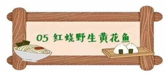 寻味日照——明天立冬了，12种美食吃起来，暖胃更暖心