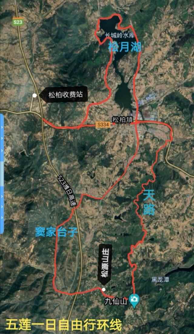五莲天路自驾免费游，梯田古村美食，湖光山色美（附路线攻略）