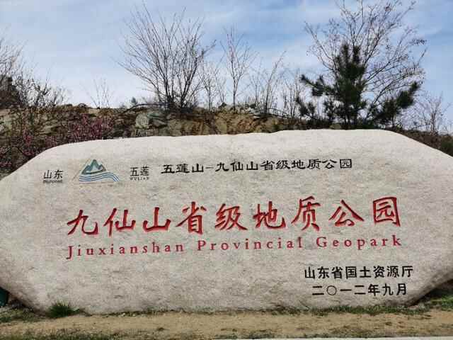 五莲天路自驾免费游，梯田古村美食，湖光山色美（附路线攻略）