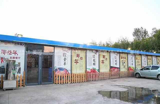 史上最全日照美食攻略，你想吃的都在里面