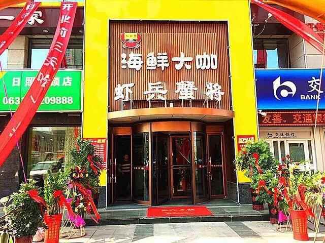 史上最全日照美食攻略，你想吃的都在里面